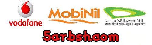 5arbsh's profile picture. خربش دوت كوم اكسب كروت شحن
جاوب علي السؤال اليومي وادخل السحب. والكل كسبان معانا