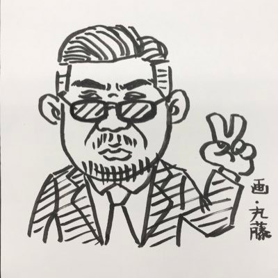 北海道出身　元全日本プロレス社長 、元プロレスリング・ノア会長の内田です。 宜しくお願いいたしますm(__)m