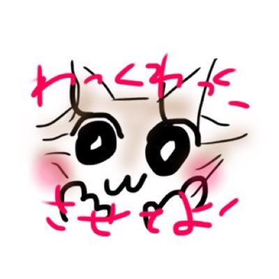 yoko_rhapsody's profile picture. 筆耕士。筆耕歴10年▷アラフォーO型♈︎▷ラジオがないと生きていけない▷ミュージカル好き(劇団四季・宝塚歌劇)▷猫好き(ソマリ飼い)▷美容好き▷甘いもの復活して絶賛リバウンド中