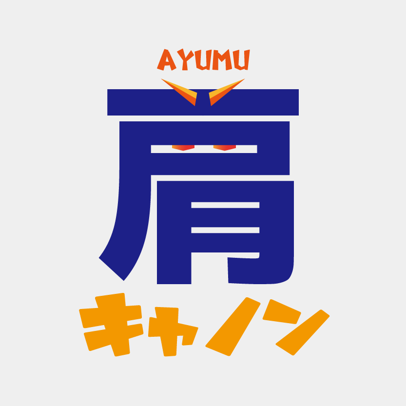 プラモ大好き殺人的甘党 肩キャノンをこよなく愛するモデラー 最近は専らヒーロー造形マン 愛車はHONDA NM4-02