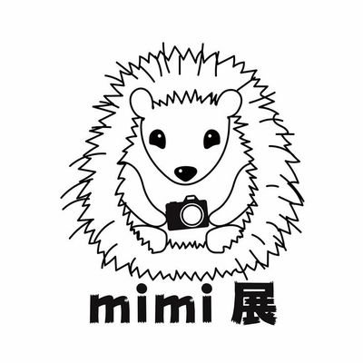 mimi写真展(4/20～21@原宿デザインフェスタギャラリーE201＋202)