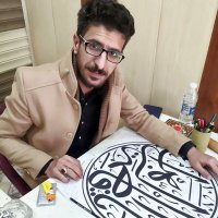 الخطاط محمد المشرفاوي (@xnmxwgrqbsbhqhg) Twitter profile photo