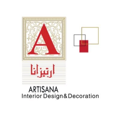 ARTISANA Interior Design & Decoration

ديكور وتأثيث بمعايير عالمية 
Decoration and furnishing with international standards