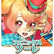 神山満月(イカ)@飲酒