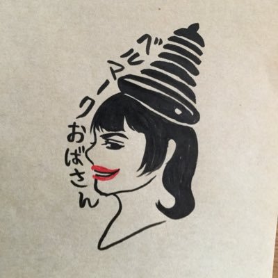 ベルマークおばさん Bellmarklady Twitter ベルマークおばさん Bellmarklady Twitter