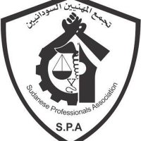 UmRawaba, Kordofan, ام روابة، كردفان (@umrawaba) 's Twitter Profile