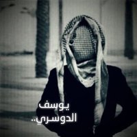 يوسـف الدوسـري(@Yuo5O2) 's Twitter Profile Photo