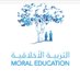 DBS_MoralEd (@dbs_moraled) Twitter profile photo DBS_MoralEd (@dbs_moraled) Twitter profile photo