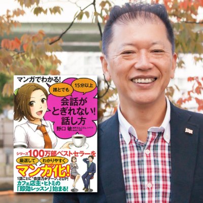 Amazon.co.jp: 会話術セミナー 話すコース 聞くコース DVD