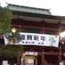 @korakora_taiko