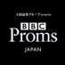 BBC Proms JAPAN (@bbcpromsjapan) Twitter profile photo