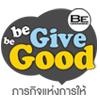 โครงการ Be Give… Be Good 
ภารกิจเเห่งการให้