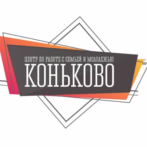 ЦСМ-Коньково