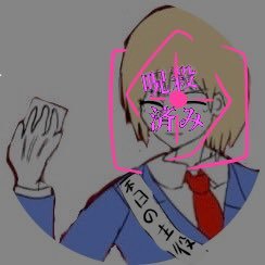 浅上 獅音さんのプロフィール画像