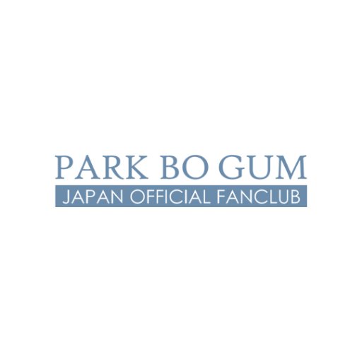 韓国俳優パク・ボゴムのJAPAN OFFICIAL FANCLUB公式アカウントです。