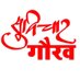 सुविचार गौरव (@suvichargaurav) Twitter profile photo सुविचार गौरव (@suvichargaurav) Twitter profile photo