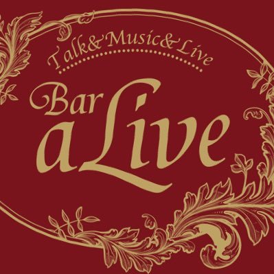 シンガーソングライター兼映画TVCMナレーターこういち/吉永幸一オーナー’s Bar●通常Bar営業21時〜深夜/不定休■新宿区歌舞伎町1-2-7星座館ビル10F TEL:03-3205-6823/音響、照明、生ピアノ、ドラム他楽器も揃ってライブ企画100%チャージバック!/セッション、REC、撮影スタジオ撮影貸し可