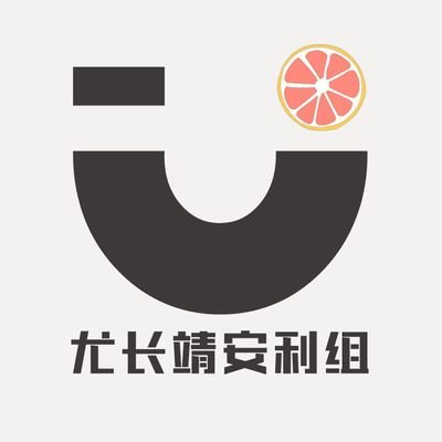 You ZhangJing-尤长靖安利组さんのプロフィール画像