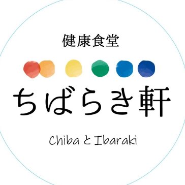 ちばらき軒さんのプロフィール画像