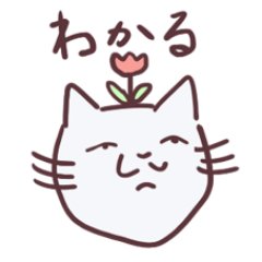 シュールなマジ塩顔ネコ キモカワ Lineスタンプ Shishidoarufa Twitter