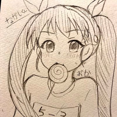 ながしさんのプロフィール画像