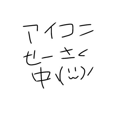 推しがたくさんおります。気軽にフォローしてくださいませ!(●´ϖ`●)
仕事でリアタイ出来ない苦しみ。TTFCは神

語彙力無し。誤字脱字めっちゃ有り。

@skhaesrp_sab  サブ垢もよろしくです!!