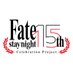 Fate/stay night 15th Celebration Project (@fate15th) Twitter profile photo