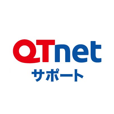 QTnetが提供しているBBIQとQTモバイルのサポート公式アカウントです。主に各サービスの障害情報、お役立ち情報等をツイートします。情報発信のみのアカウントとなりますので、予めご了承ください。【ソーシャルメディア利用規約】https://t.co/aGWGzABpXq