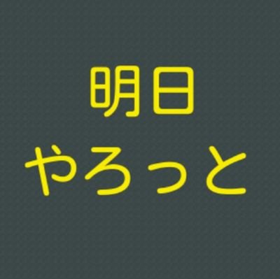 宜しく  お願い致します🙋
こちらは  AI勉強中🌻  @AI_benkyou  が
バン・凍結された時用…です🐥

文書が 変な時は  笑顔(⁠•⁠ᴗ⁠•⁠⁠)で  流してください😊

⚠️ Tablet XPERIA が古くて  最適化されない為
表示・返信などが  遅れる事があります 🙏