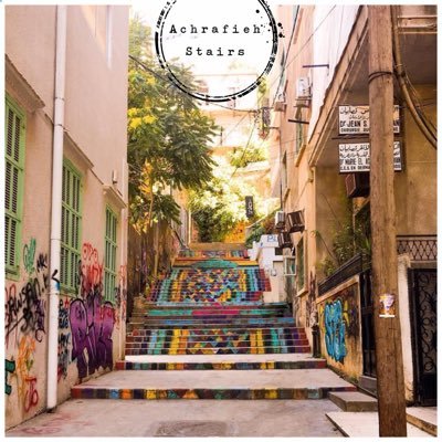 Achrafieh District unique Icon: @AchrafiehStairs