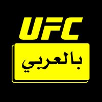 UFCsArabic(@UFCsArabic) 's Twitter Profile Photo