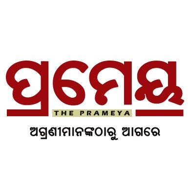 Prameya, the leading Odia daily newspaper and web portal from Summa Real Media which also runs 24*7 news channel 