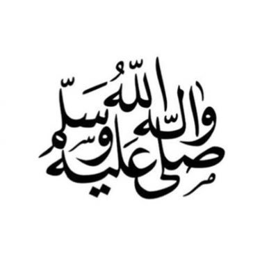 فِي جَنَّةٍ عَالِيَةٍ اللهم من أهلها البندري