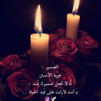 غــــــــــــرور৯❥(@llt_94) 's Twitter Profile Photo