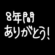 ちいの抜け殻さんのプロフィール画像