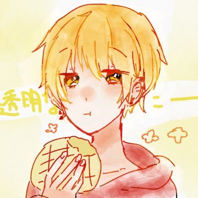 晴@やばいさんのプロフィール画像