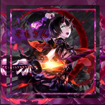 somo_cider's profile picture. 何かの77期/rage:まねー2回、でいつー2回