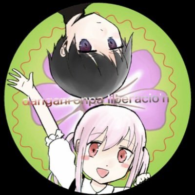 ダンガンロンパliberación ໒꒱· ﾟさんのプロフィール画像