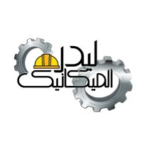 ليدر ميكانيك🕊 (@aum_eng_95) 's Twitter Profile