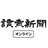 読売新聞オンライン:【独自】実習生の監理団体、許可取り消しの半数超に国が「優良」認定…ずさんな審査浮き彫り#社会