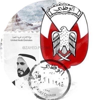 86awash's profile picture. Abu Dhabi - Al Ain 🇦🇪 .