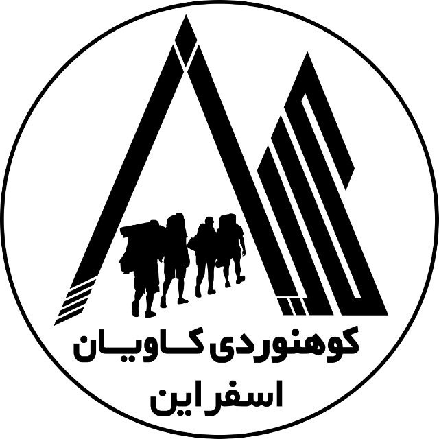 کوهنوردی و طبیعت گردی