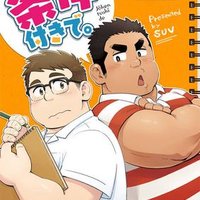 Manriness (@manriness) 's Twitter Profile