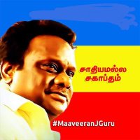 Ashokkumar (@ashokkumarkkl) 's Twitter Profile Photo Ashokkumar (@ashokkumarkkl) 's Twitter Profile Photo