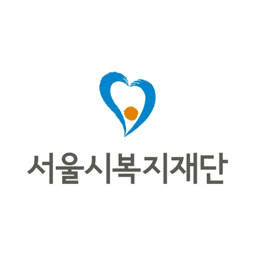 서울시복지재단은 서울시 출연기관으로서 2004년 1월에 출범하였습니다. 천만시민에게 더나은 복지정책과 복지서비스를 제공하고자 노력하고 있습니다.