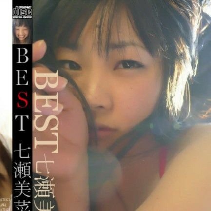 ライブやイベントのご予約や、お問い合わせ等はこちらのアカウントDMにて、受け付けております。
七瀬美菜のコンサート活動、女優活動に関する情報も発信、お誘いしていきます。
初めましての方でも、情報お知らせご希望の方はフォロー&DMください。
七瀬美菜さんご本人アカウント→
♥️#七瀬美菜 @nanasemina2
