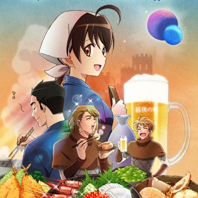 アニメ「異世界居酒屋」公式 (@isekaiizakaya) / X