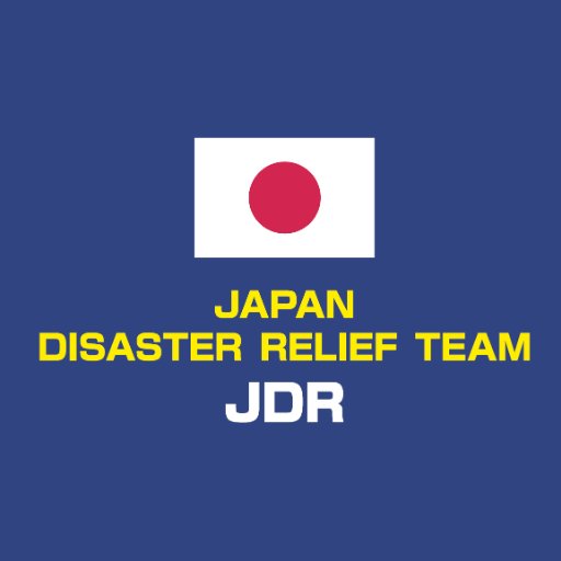 独立行政法人国際協力機構（JICA）国際緊急援助隊事務局の公式アカウントです。海外の災害派遣に備える日本の国際緊急援助（Japan Disaster
Relief）の活動をダイレクトにお知らせします。国際緊急援助についてはhttps://t.co/Wg81esKcnkに詳しく掲載しています。