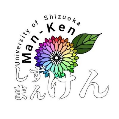 静岡県立大学 漫画研究会 そうですね 基本は手放しても良いと思いますが ご自身の学部に合った科目 国際関係学部なら英語 薬学部なら化学など の教科書は残しておいても良いと思います マシュマロを投げ合おう T Co S5u1vcua2h 静岡県立大学 漫画研究会 そうですね 基本は手放しても良いと思いますが ご自身の学部に合った科目 国際関係学部なら英語 薬学部なら化学など の教科書は残しておいても良いと思います マシュマロを投げ合おう T Co S5u1vcua2h
