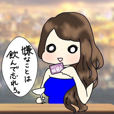 はとぽっぽ🕊さんのプロフィール画像